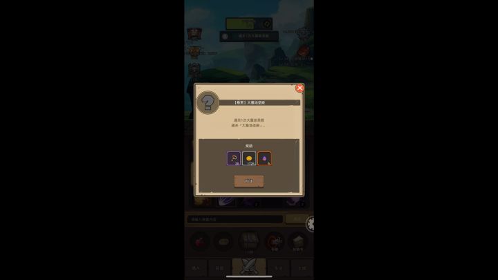 火法2.5w评分无药通关大墓地圣殿普通截图