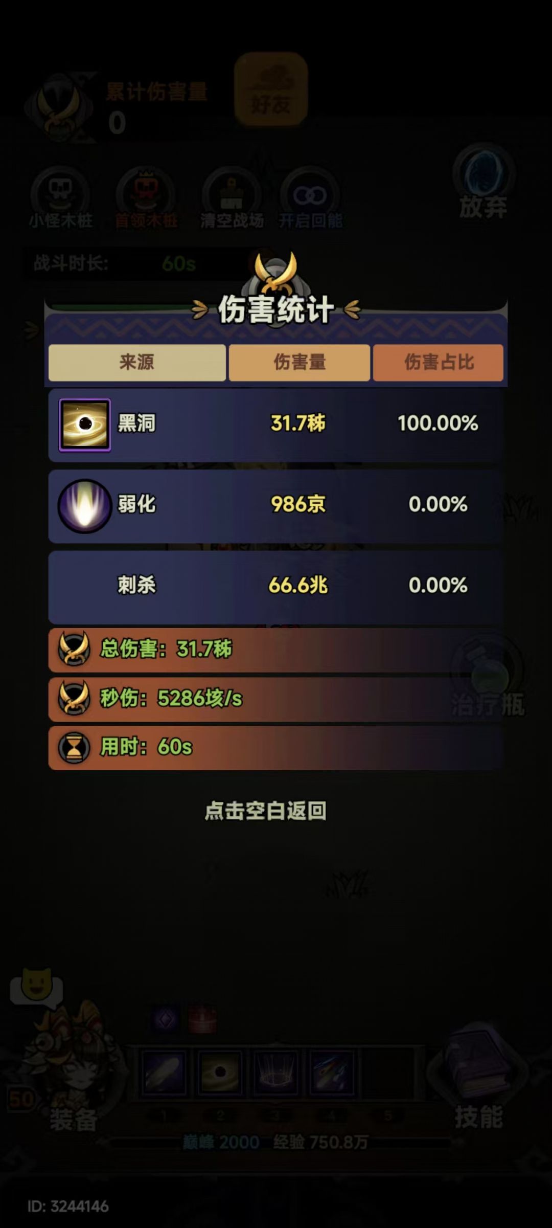 笑死，第一次见到这么离谱的职业差距截图