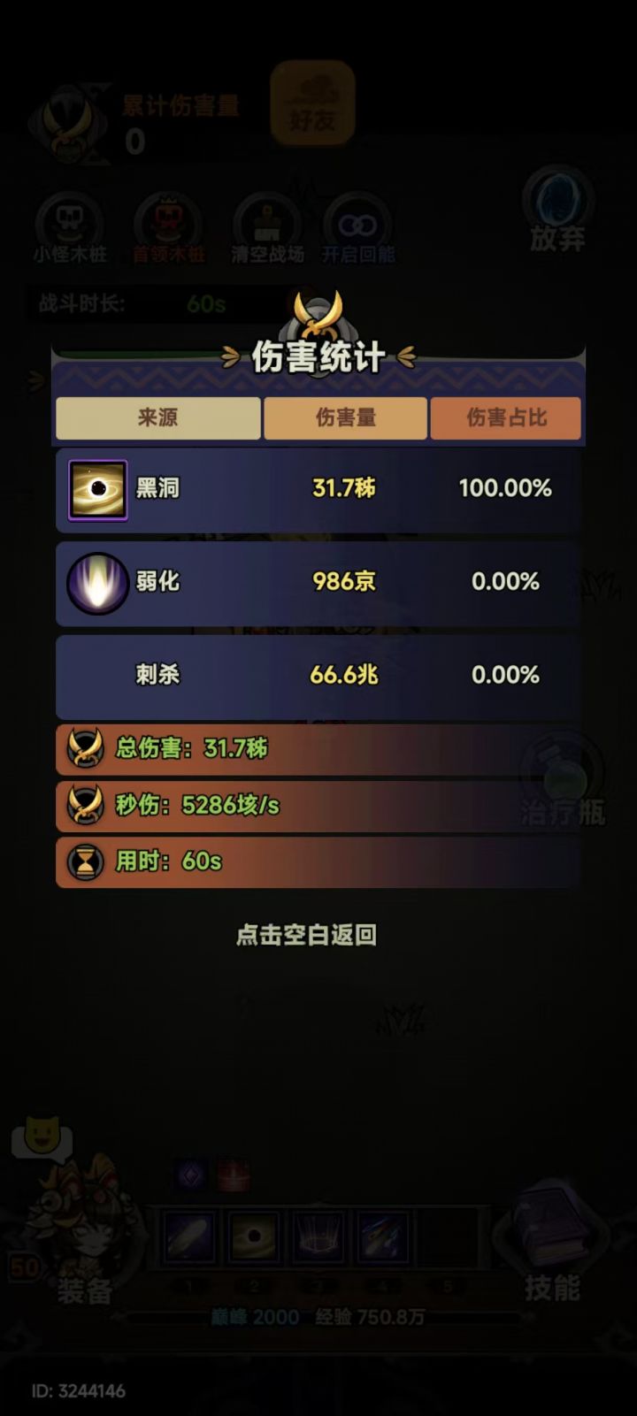 笑死，第一次见到这么离谱的职业差距截图