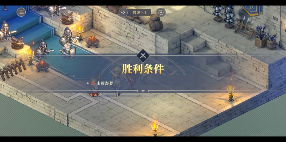 逆境之塔第十五期深层3精英5动（黄毛蝴蝶版）截图