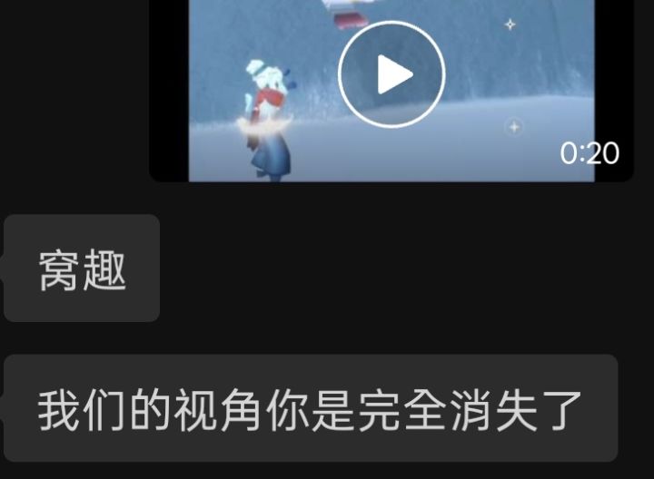 。截图