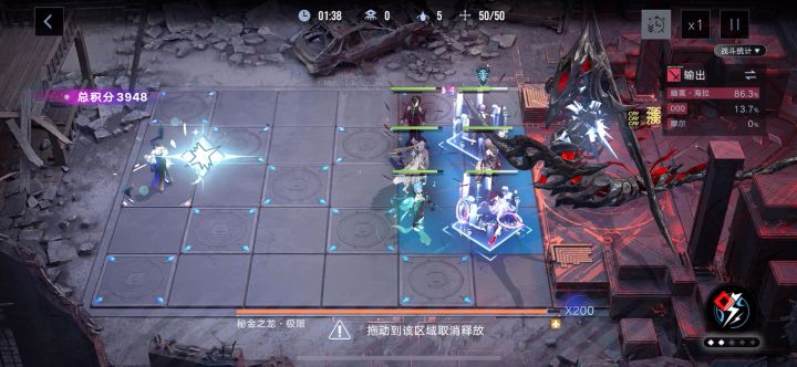 海拉队极限挑战两千万截图