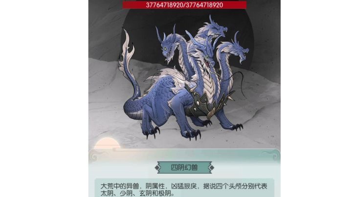 烈火怒斩异兽！斩斩斩斩斩！截图