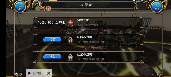 疑似弓拔现版本就业指导截图