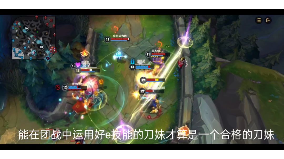 【刀妹教学】十E九中的刀妹技巧教学，奶奶再也不用担心我晕不中人了截图