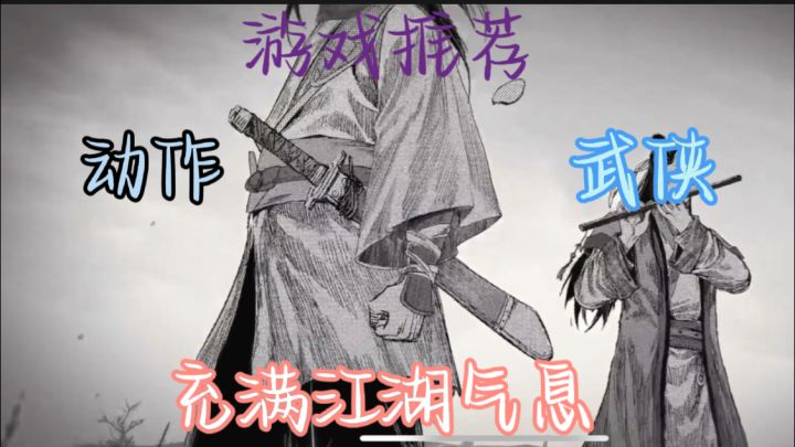 在《末刀》的世界里,你将面对无尽的挑战和冒险截图
