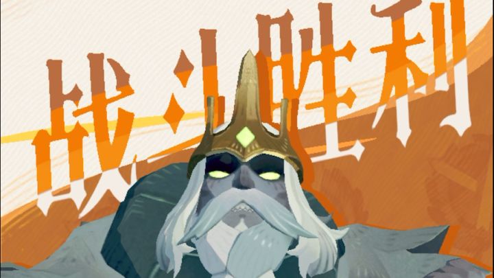 全能骨王,丛林4关卡截图