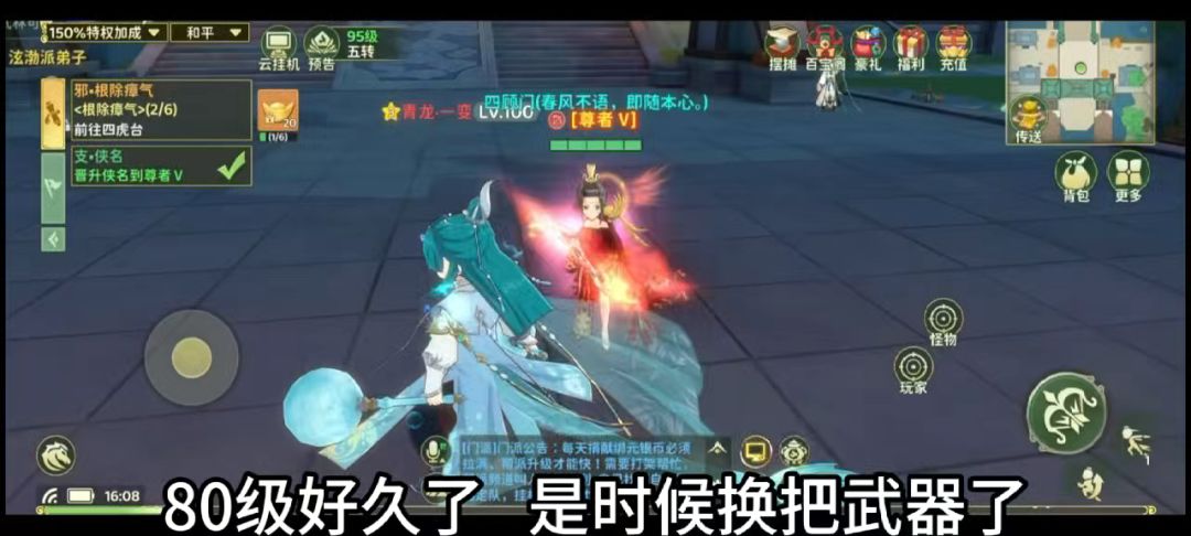 video-5156570