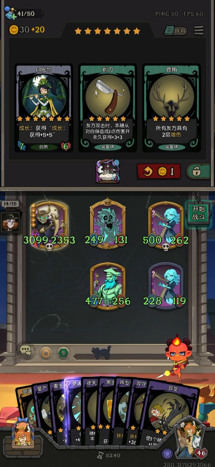 严重bug截图