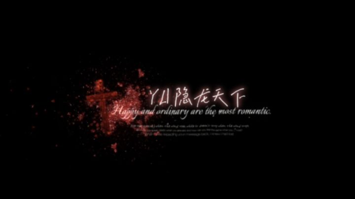 隐龙招人截图