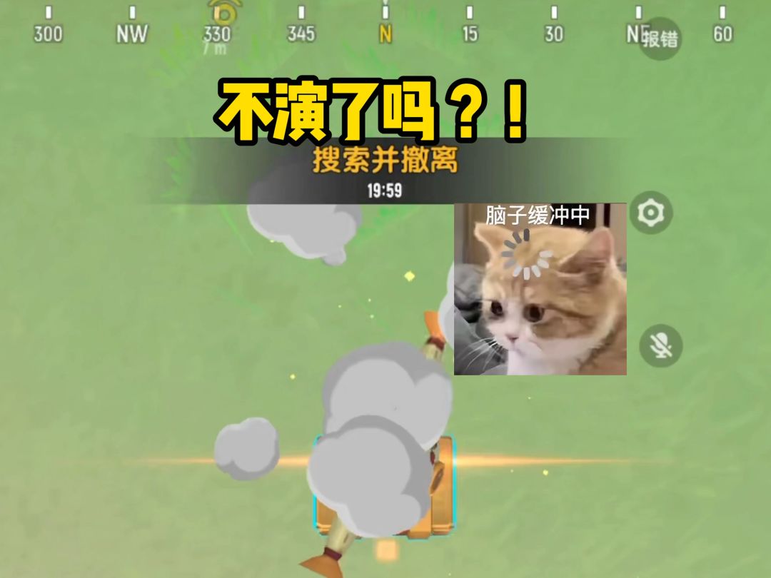 video-5384082