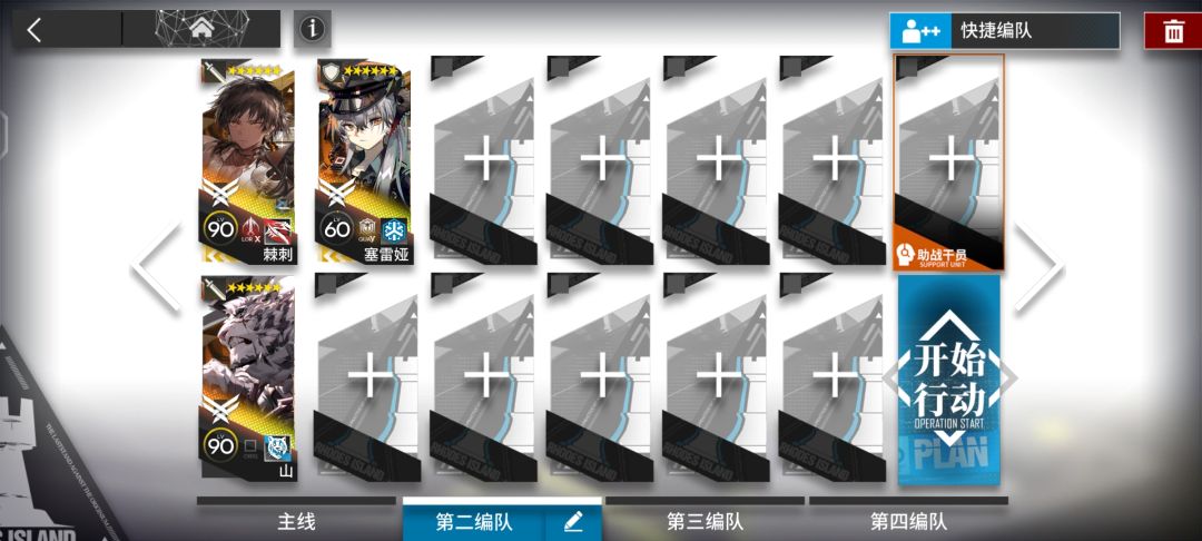 video-4604088