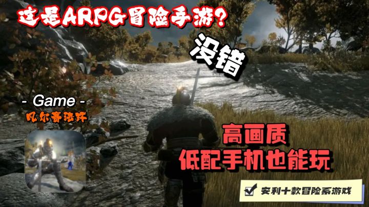 穿越黑暗幻想,你,就是那位逆天改命的骑士,开启你凡尔赛式冒险截图
