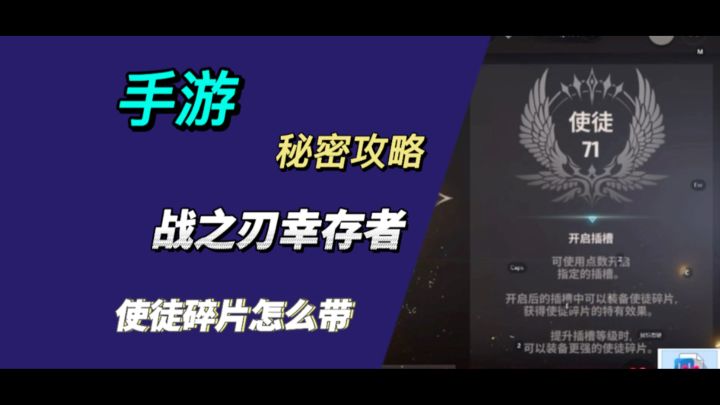 战之刃幸存者截图