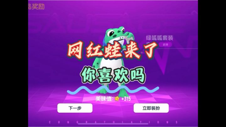 网红太师了,达达良心必出精品截图