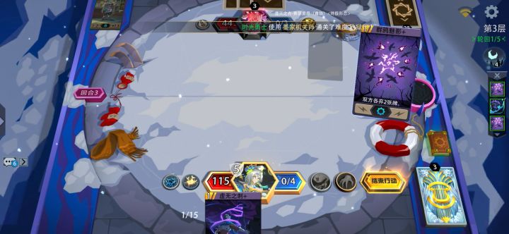光系boss:我杀了我自己截图
