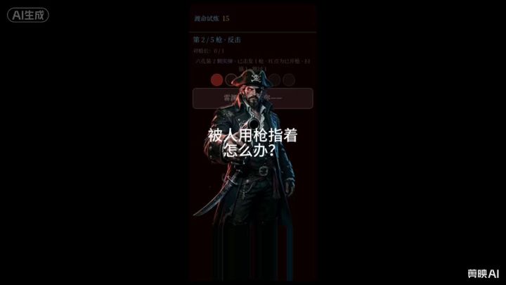 里面六个关卡一关比一关难,几乎很难通关。但是可以轮回重新开始截图