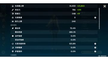 一命夜兰低充能单怪循环