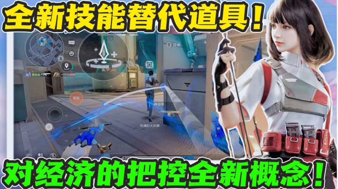video-4047979