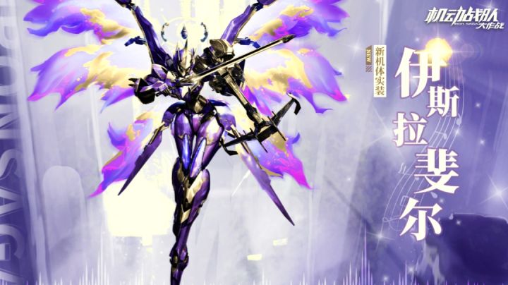 三神机模板居然是实战最贵的py截图