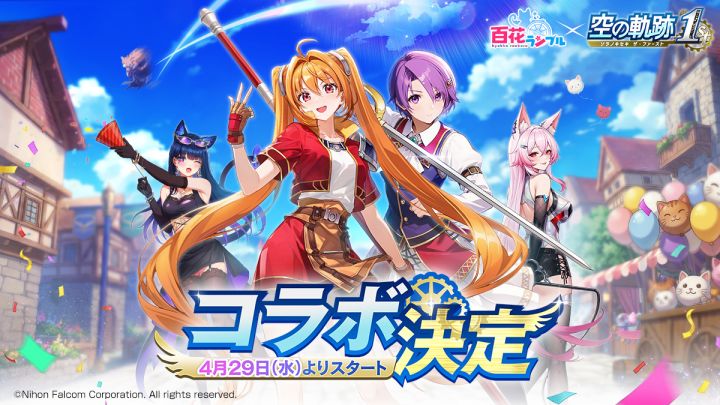 百花缭乱×空之轨迹联动pv截图
