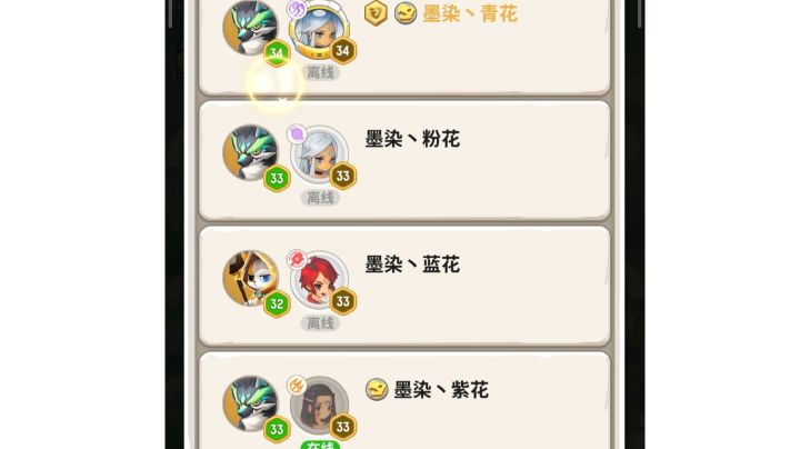 四开最后一个职业—猎人转生了截图