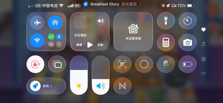 求助截图