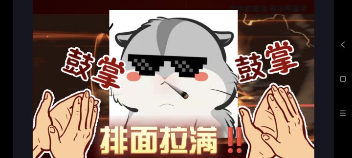 震惊‼️👀新魂将居然…三幻新版本♂猛男幻想服,熟悉的福利🎁又来啦截图