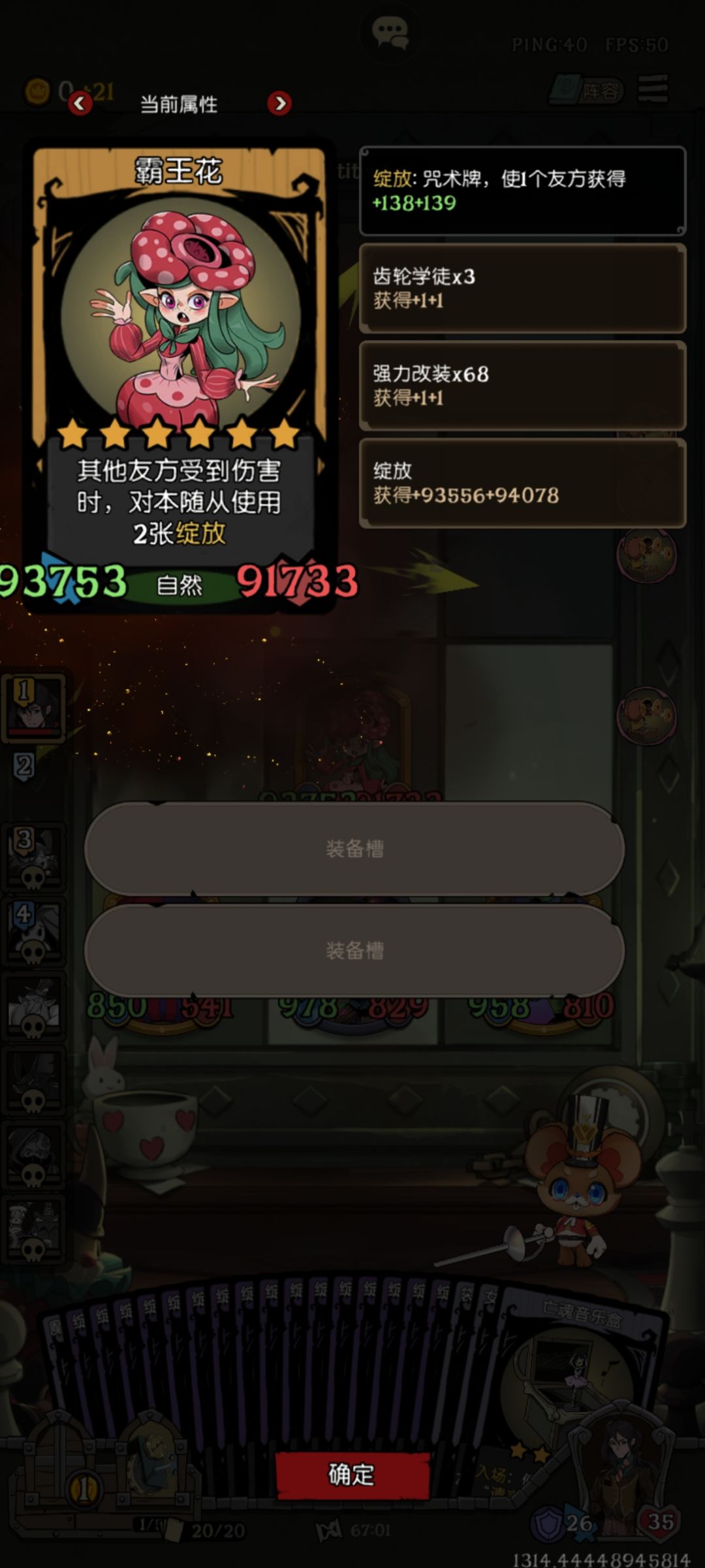 video-5766271