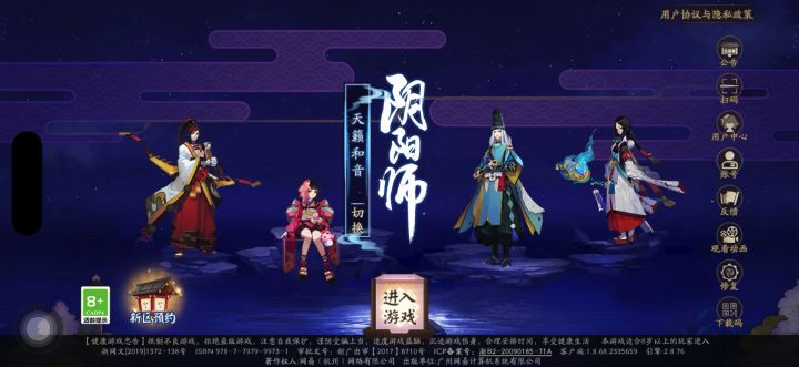 情怀这一块截图