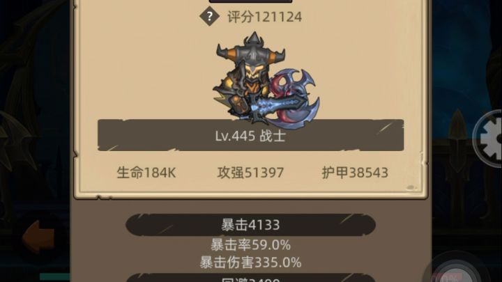 挂机-武器战12.1万无药聚魂之地史诗通关视频截图
