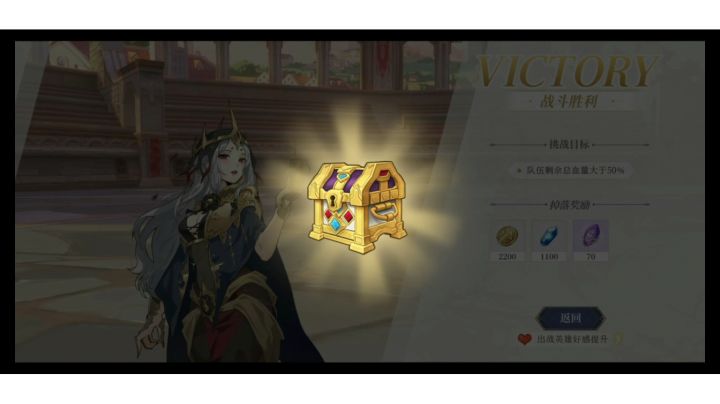 梦魇700层，换形蜘蛛女王攻略截图