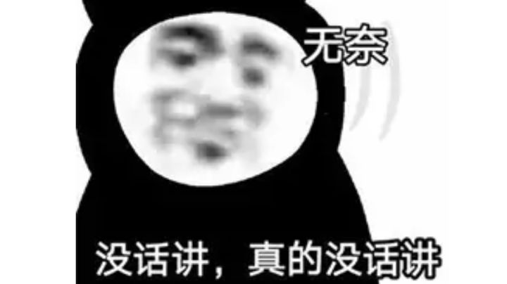 杂技-走钢丝(失败)截图