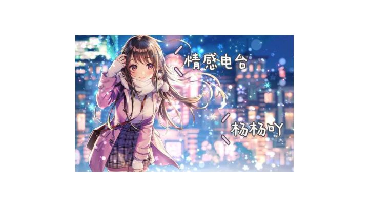 终究棋差一着截图
