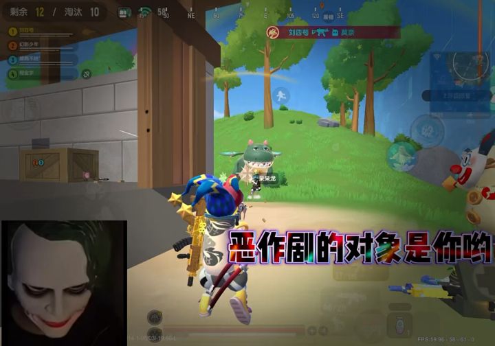 我没倒下小丑戏法就不会倒下 #明泪 #香肠派对 #小丑戏法截图