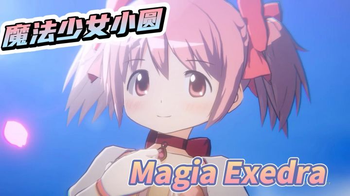 🧚♀️魔法少女小圆:神秘探索🪄预约开启魔法之旅!截图