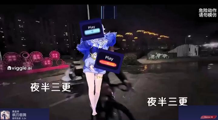 （截图