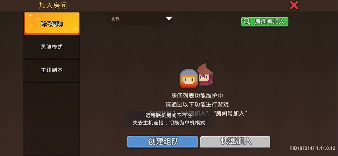 video-5651332