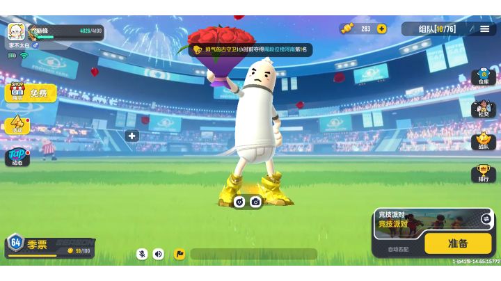 李不太白小课堂开课了，1、飞翼卡最好用什么枪？截图