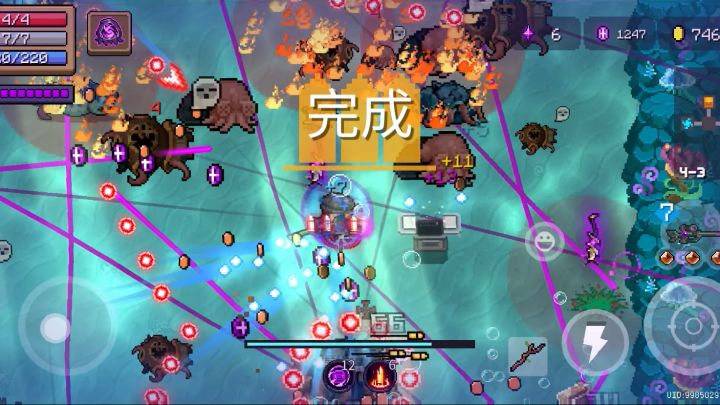 这一枪贯穿星辰截图