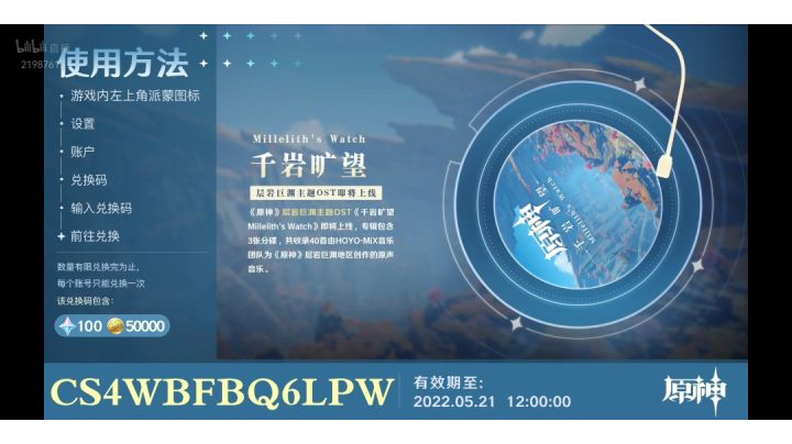 全员毕业，青春也结束了。截图