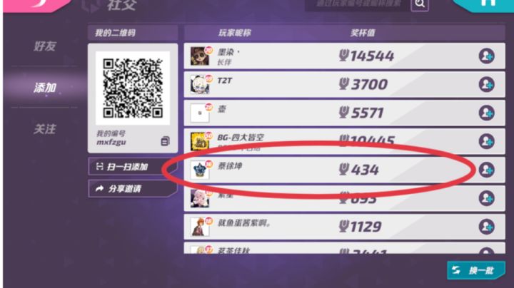 400 杯 亨 特 击 杀 集 锦截图