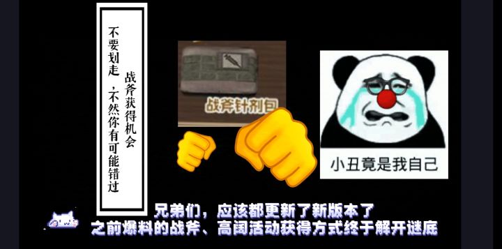战斧高阔都可以金工台制作,以后宠物满级不是梦辣?截图