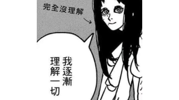 凌晨的灵异事件（wu）截图