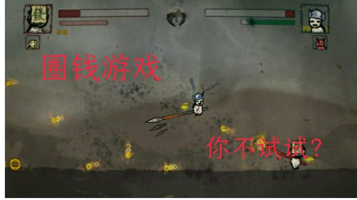 #steam游戏大合集# 赵老丁敢不敢再弱一点！很小的经验分享，高手请绕行截图