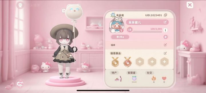 咪姆咪姆哈公测截图