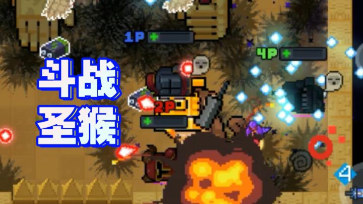 〖真水〗这猴子真的是太厉害了!截图
