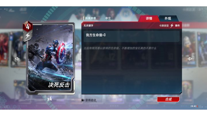 决死反击!yyds截图