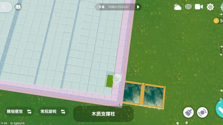 摆柱子截图