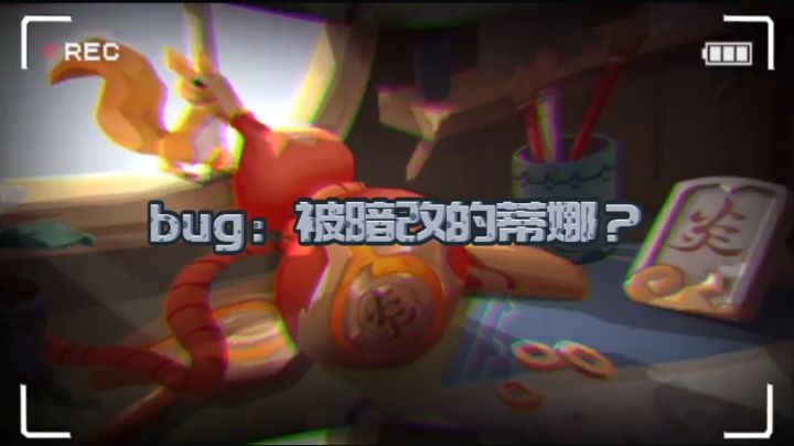 女神蒂娜竟被这么削弱?#派对之星#截图